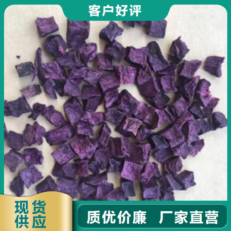 批发紫薯丁_厂家/供应