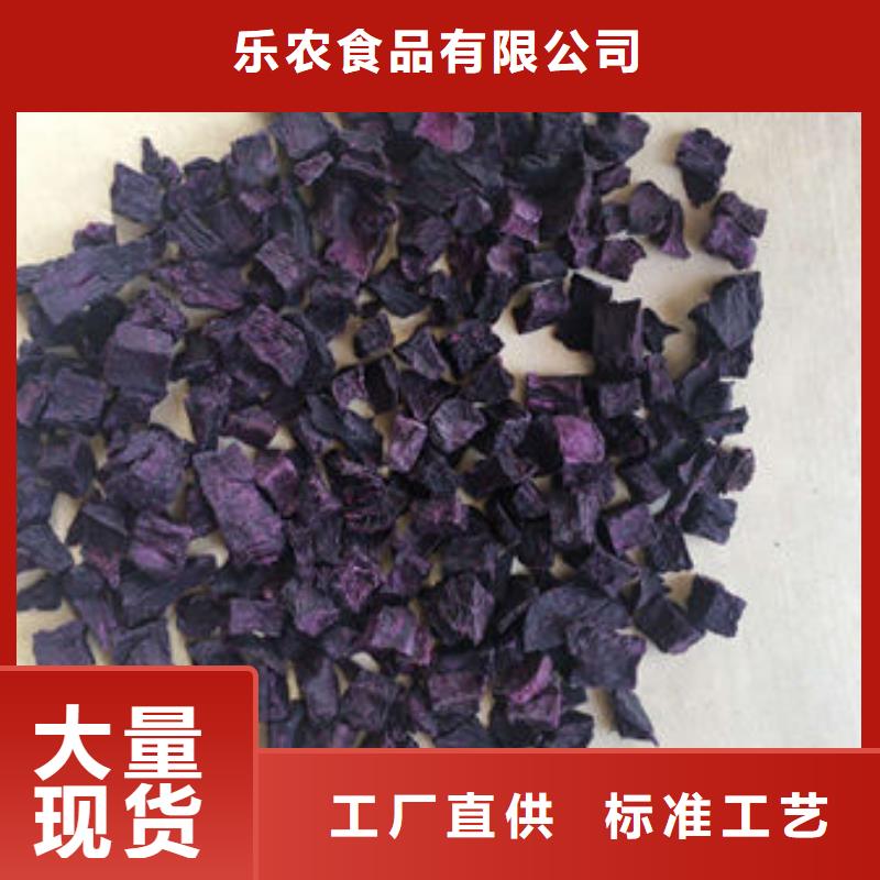 紫薯熟丁全国发货