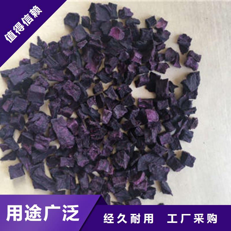 
紫红薯丁实力老厂