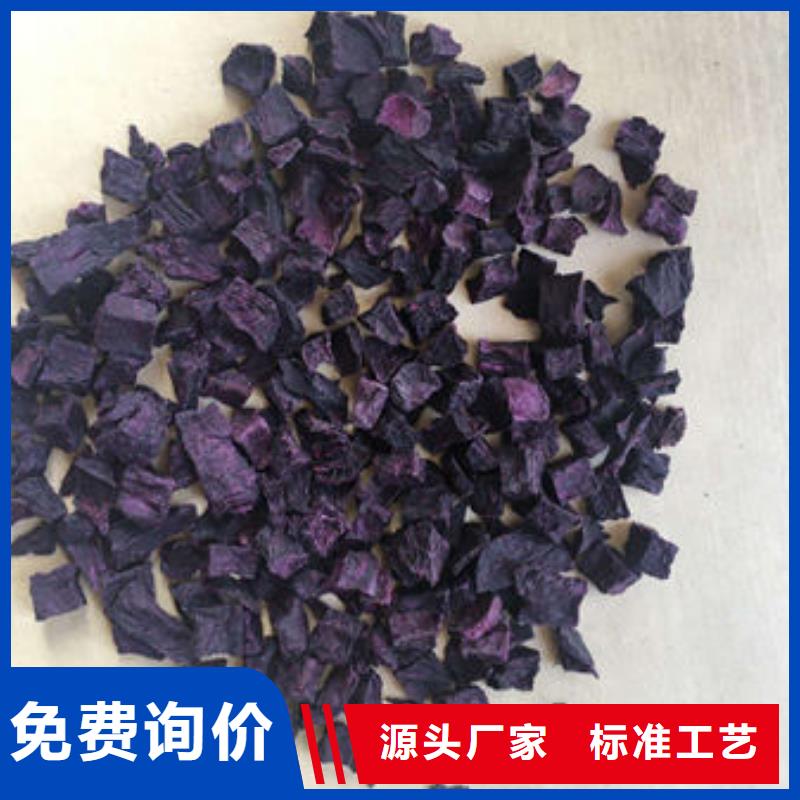 优质紫甘薯丁
的基地