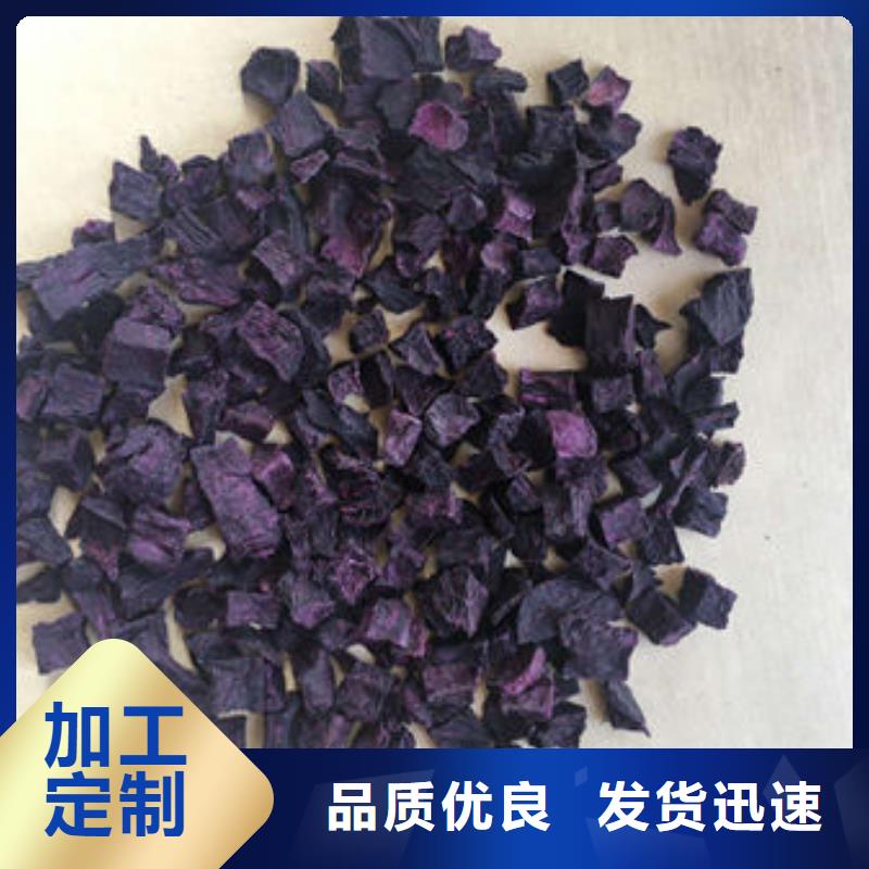 紫薯熟丁-可货到付款