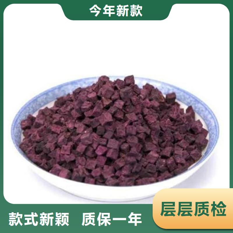 紫红薯丁型号汇总