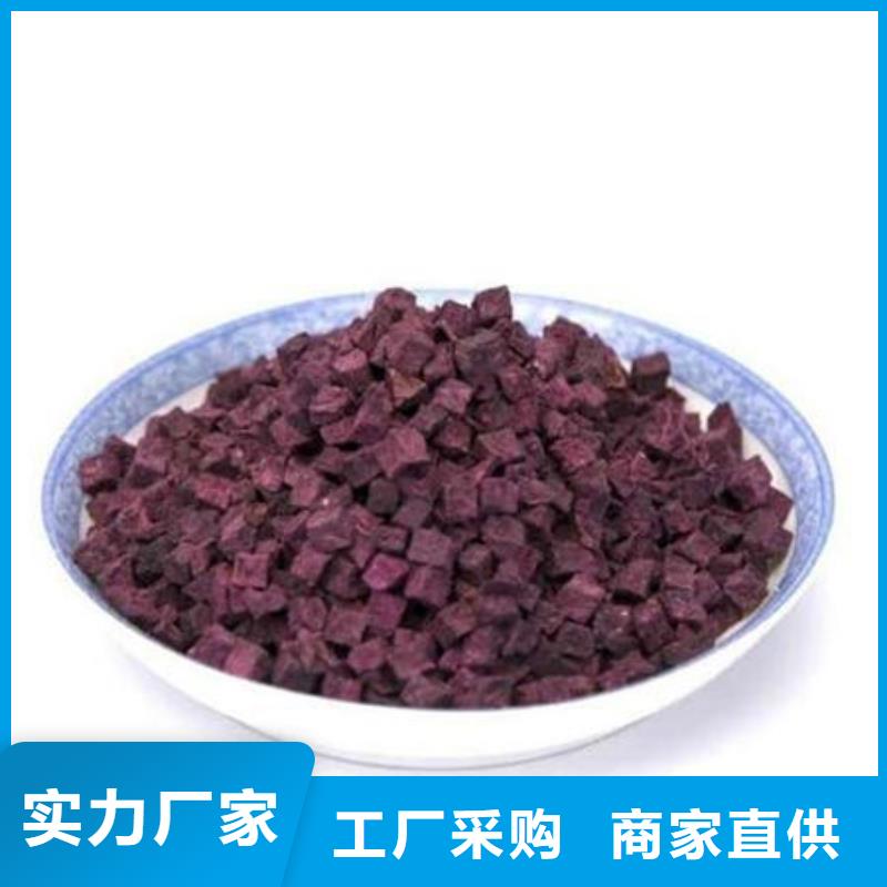 绫紫紫薯生丁十余年厂家