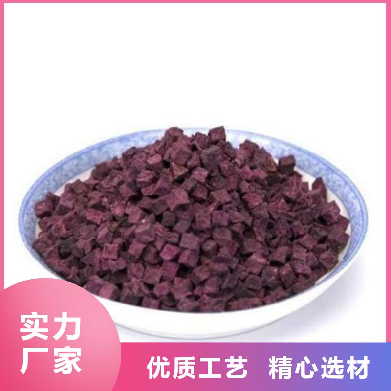 紫地瓜丁价格行情