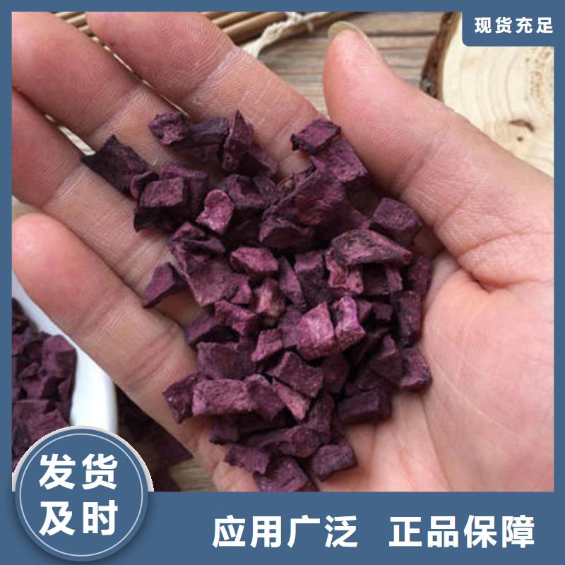 #紫地瓜丁#-欢迎您
