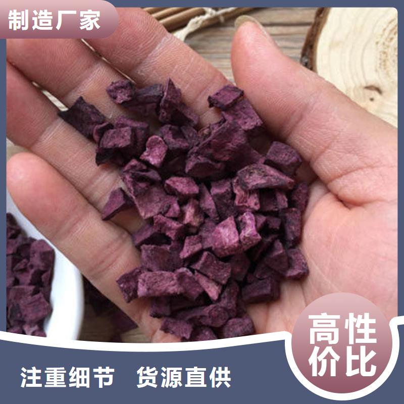 紫薯生丁欢迎致电