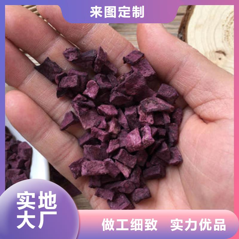 紫地瓜丁价格行情