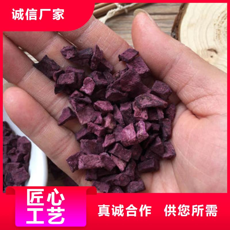 紫薯丁批发价格