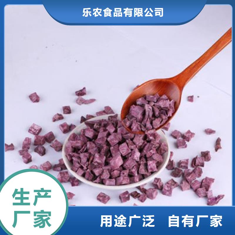 紫薯丁参数图文介绍