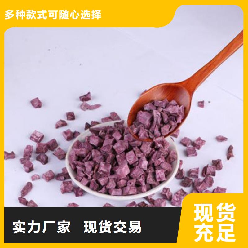 紫薯生丁全国配送