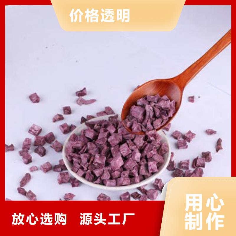 发货速度快的紫地瓜丁公司