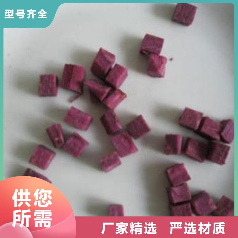 优质紫薯生丁供应商