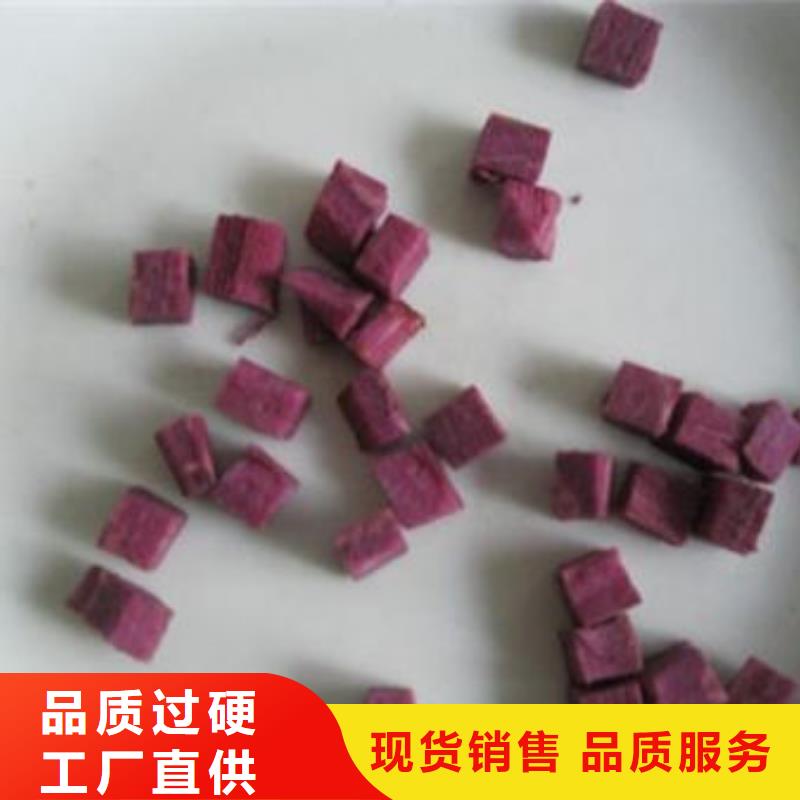 紫甘薯丁电话