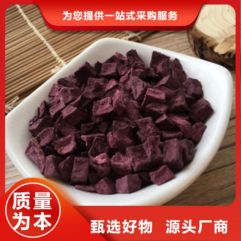 紫地瓜丁价格行情