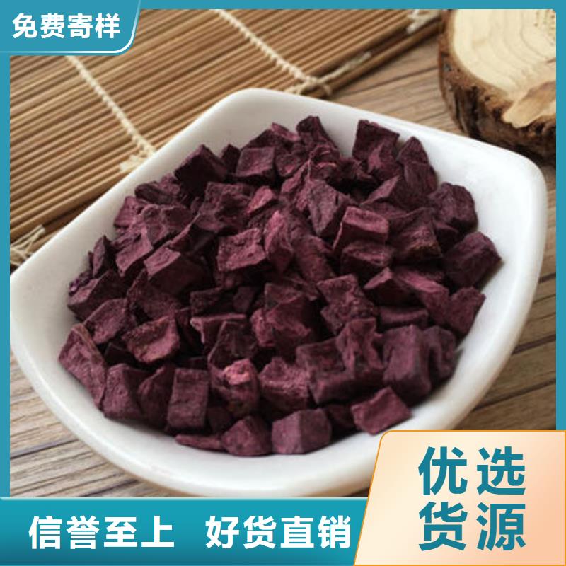 紫薯粒直销价格