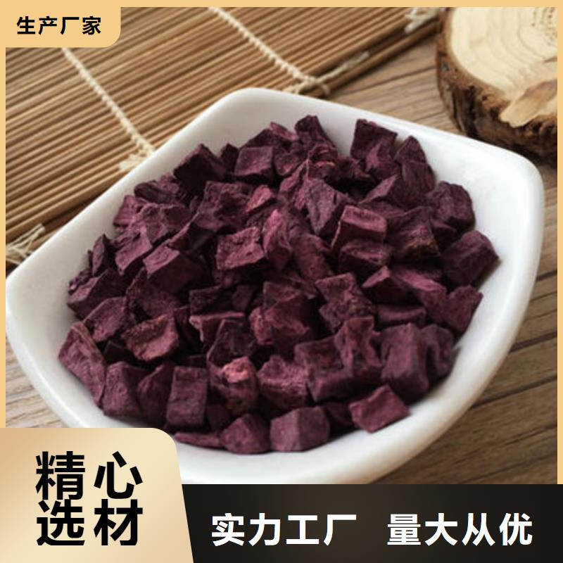 紫薯丁【羽衣甘蓝粉】定制不额外收费
