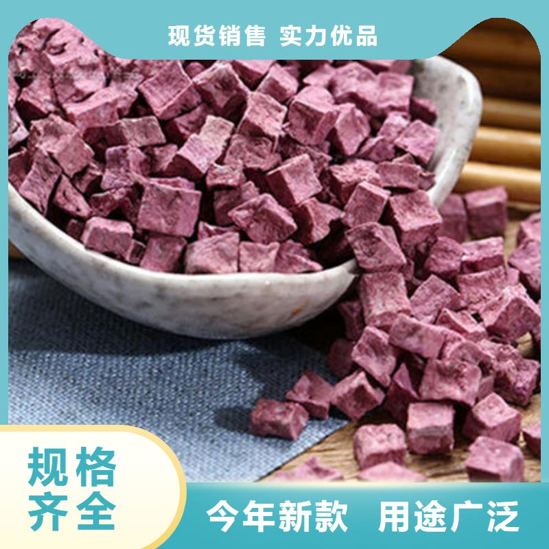 紫地瓜丁了解更多