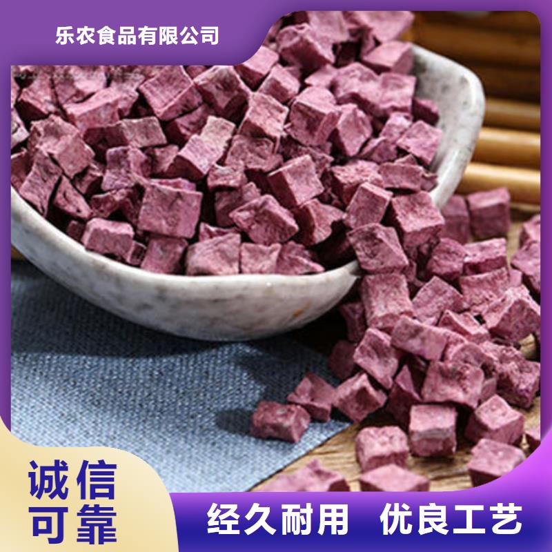 紫薯丁,【胡萝卜粉厂家】多种规格可选