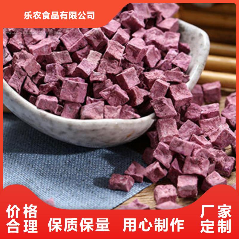 紫地瓜丁、紫地瓜丁厂家_大量现货