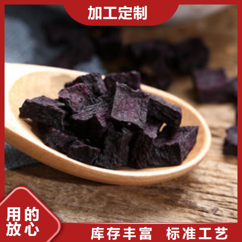 紫薯丁参数图文介绍
