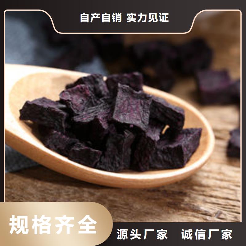 紫薯熟丁-可货到付款