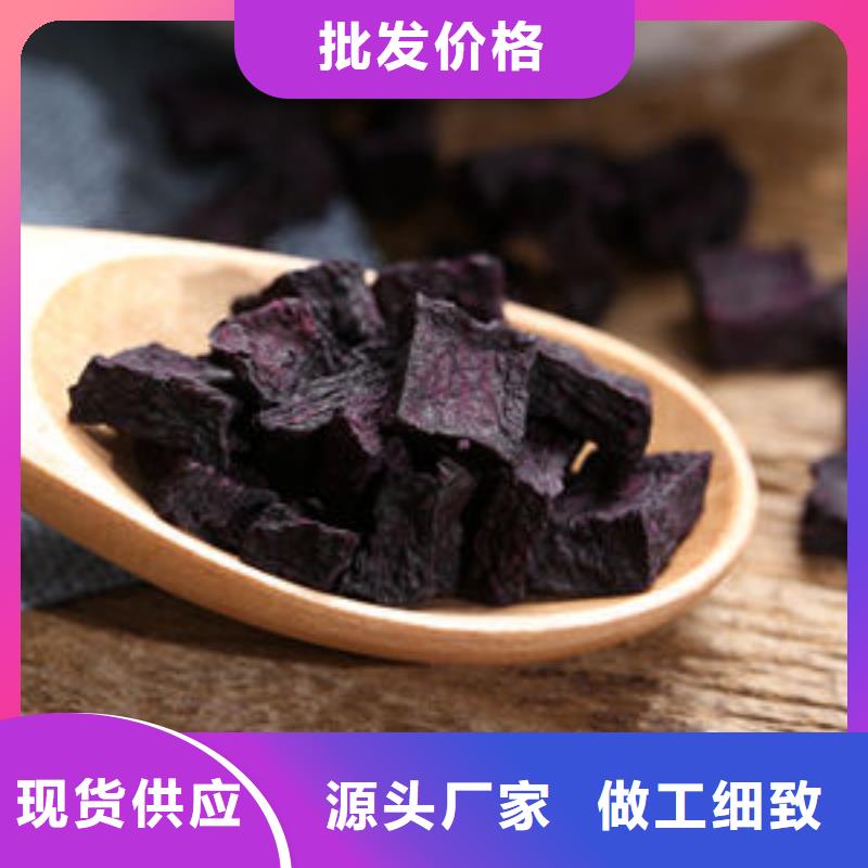紫薯粒全国包邮