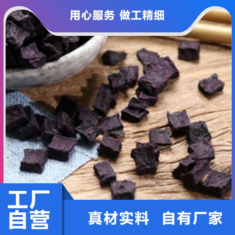 紫薯生丁生产厂家_10年经验