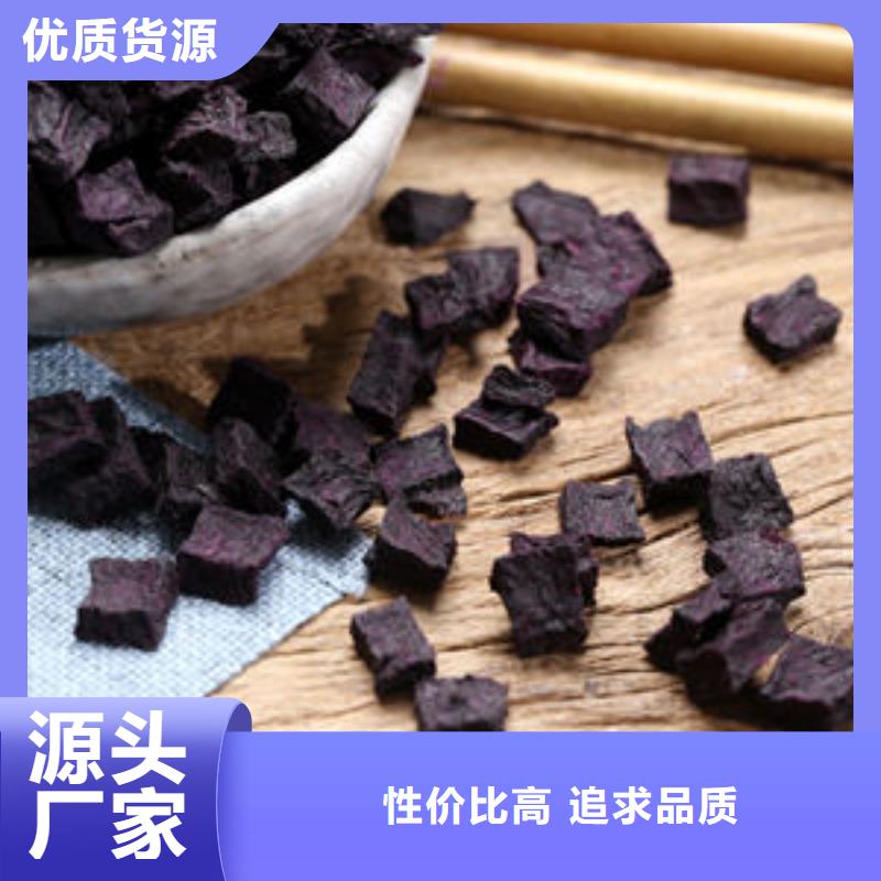紫薯丁质量保障