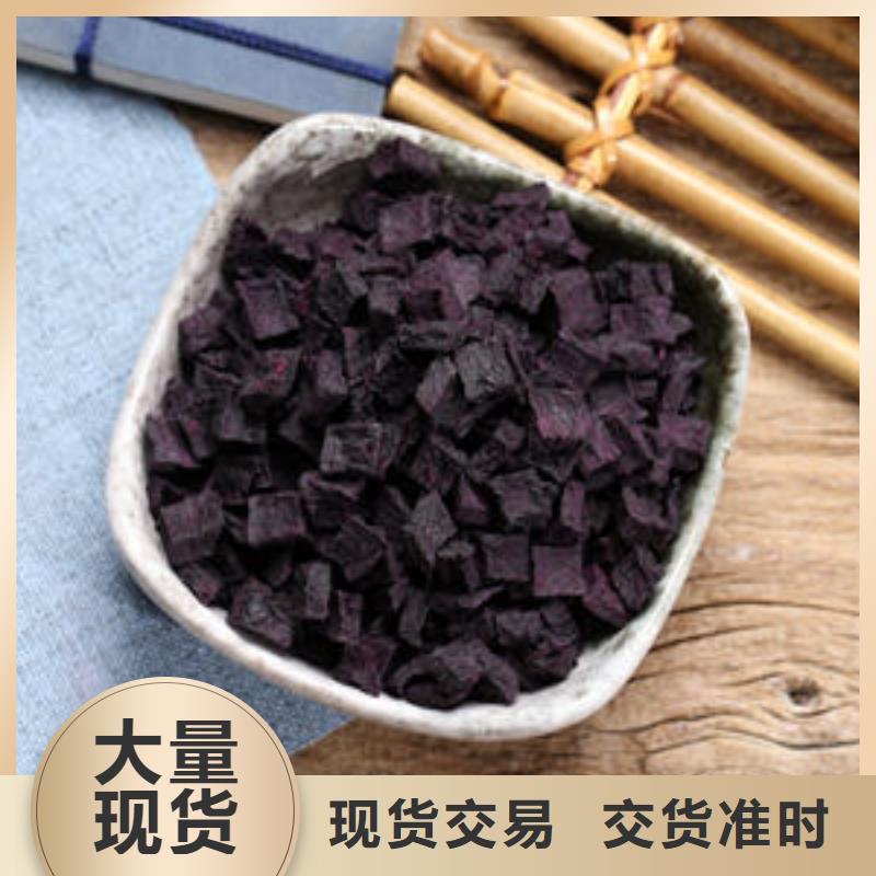 紫薯丁厂家批发