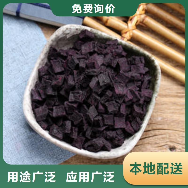 紫红薯丁-大品牌质量有保障