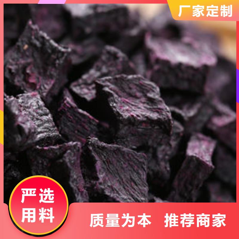 紫薯生丁询问报价