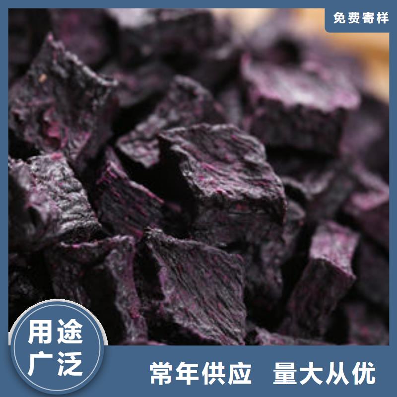 紫甘薯丁厂家