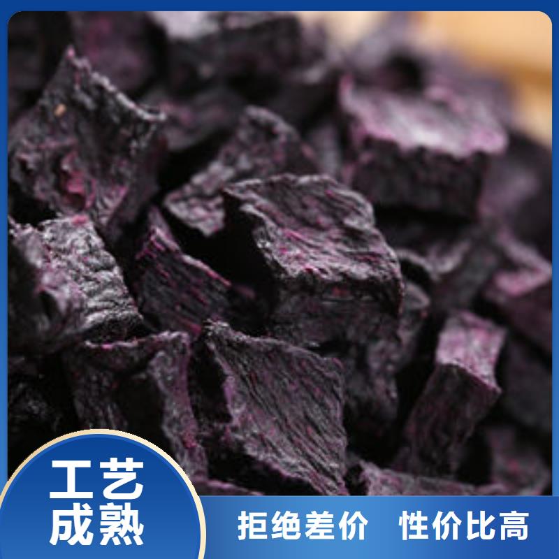 紫薯粒批发价格