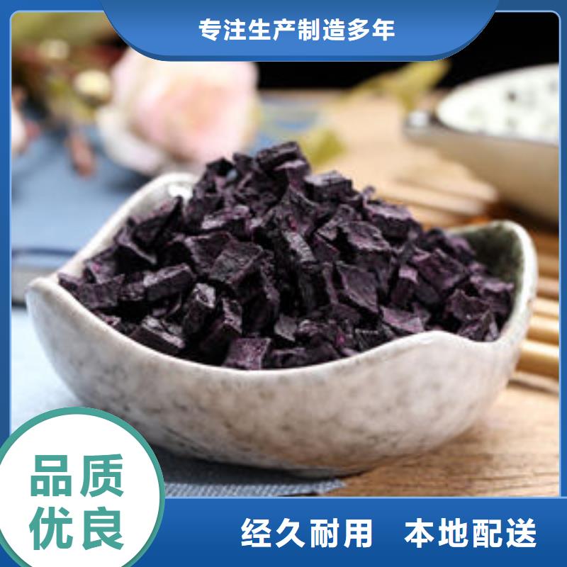 紫红薯丁厂家