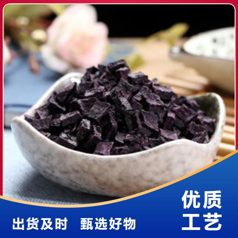 紫薯粒多少钱一斤