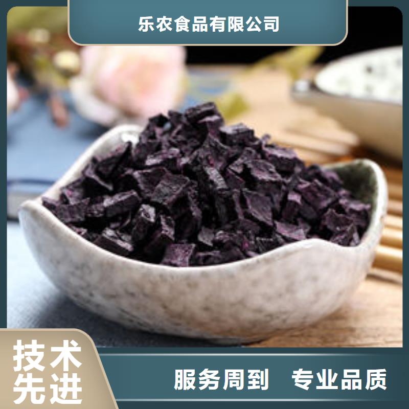 紫地瓜丁怎么做好吃