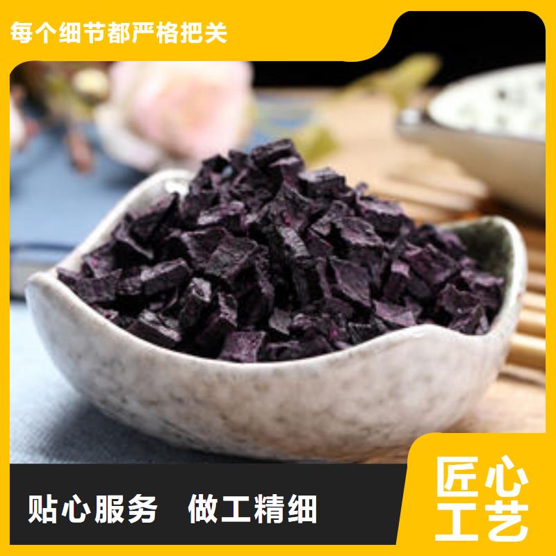 紫薯生丁怎么做好吃