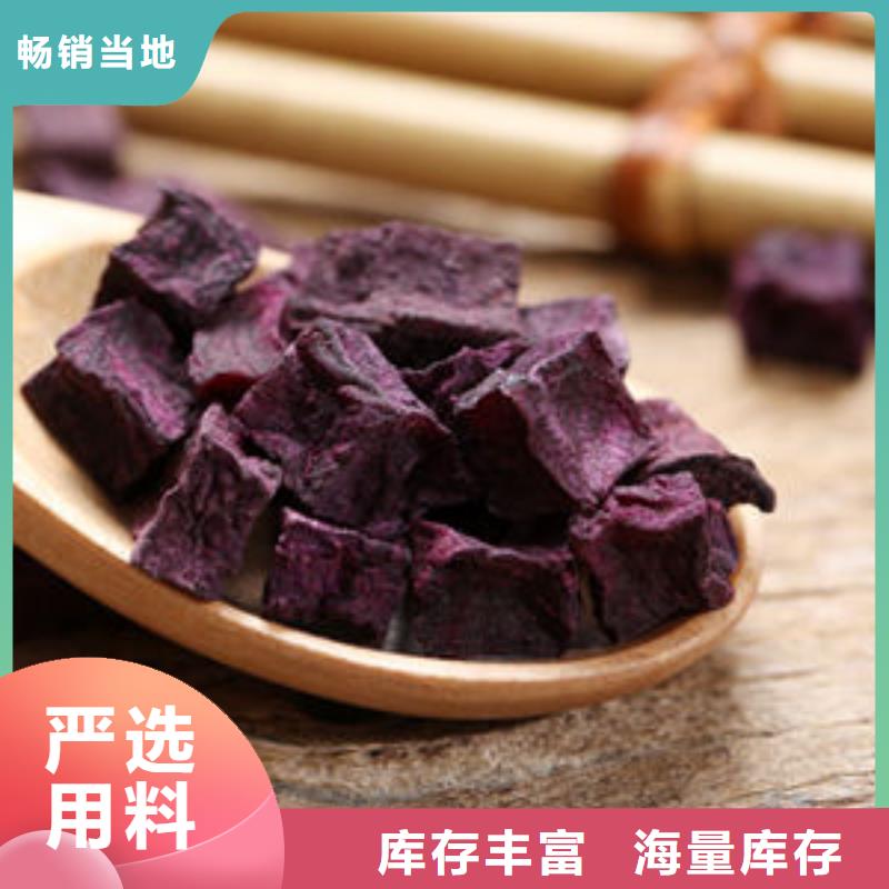 紫薯粒来图定制