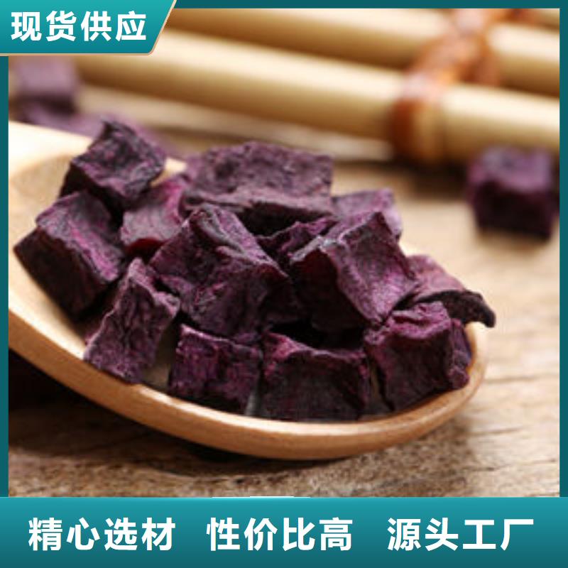 经验丰富的紫甘薯丁
公司