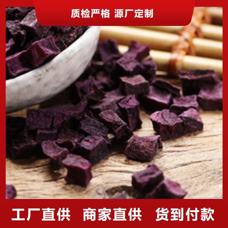 紫红薯丁厂家