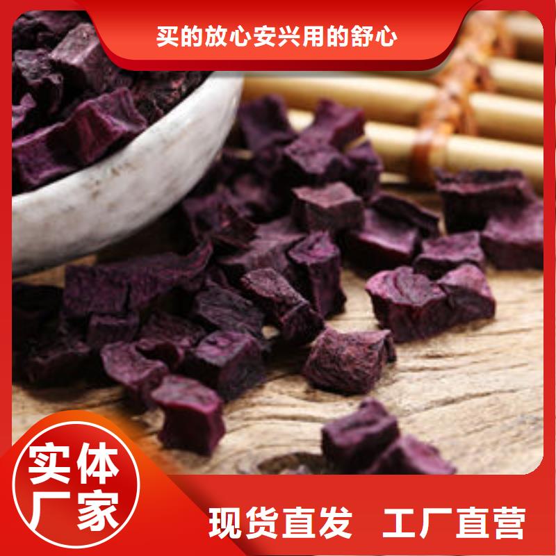 规格齐全的紫红薯丁公司