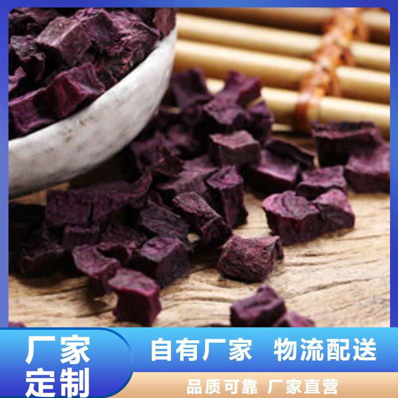 紫薯生丁中心