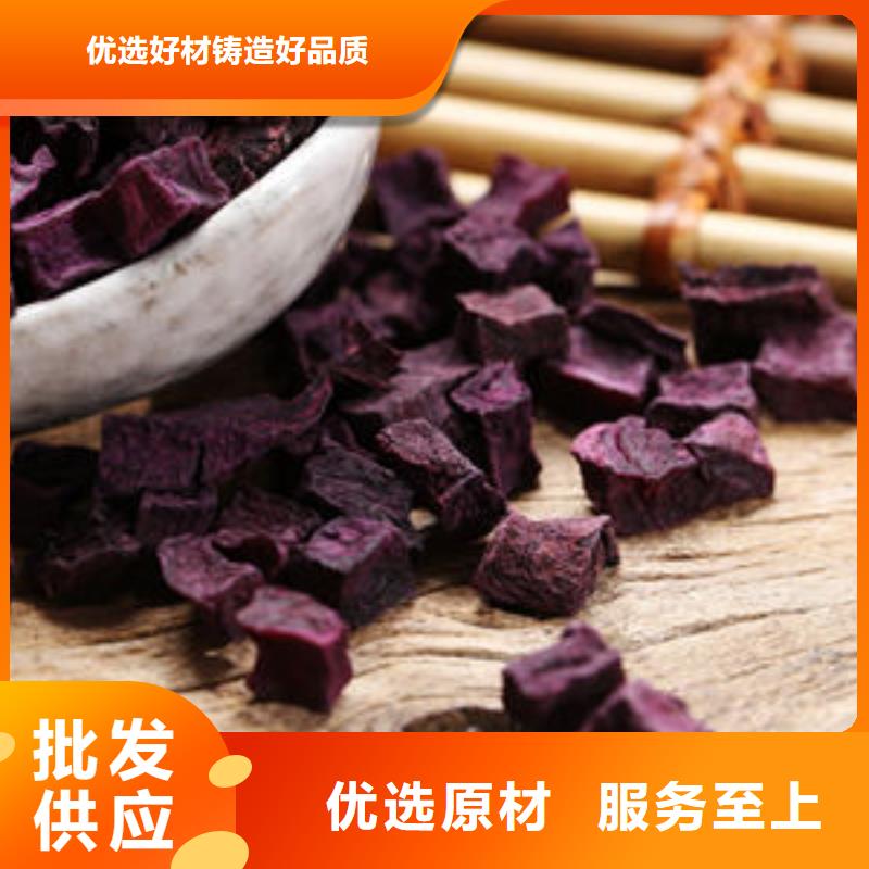 紫红薯丁批发价格