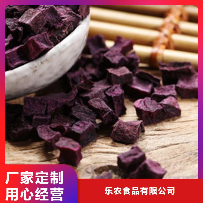 紫薯丁零售