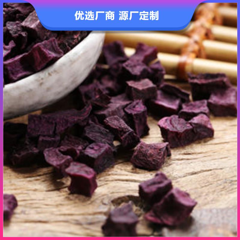 价格合理的紫薯粒公司