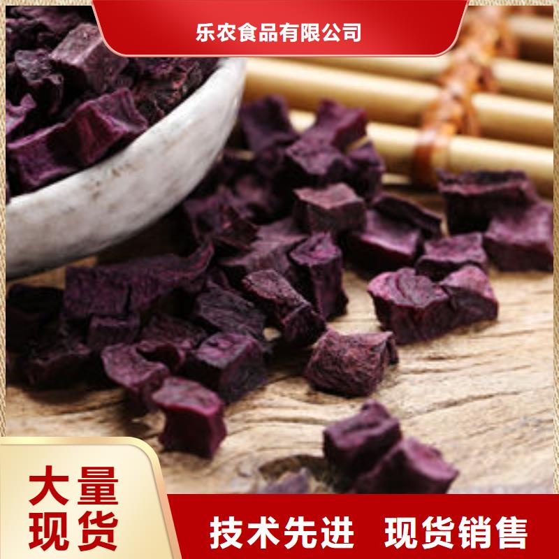 紫薯丁常年现货