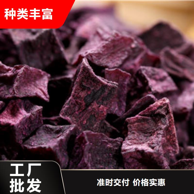 甄选：济黑2紫薯生丁厂家