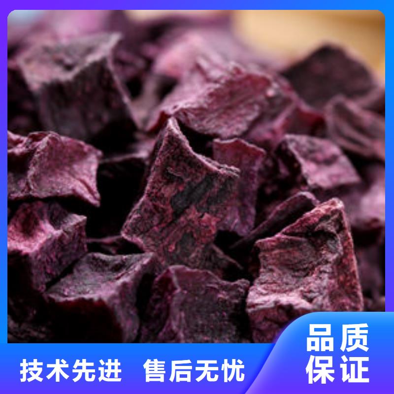生产紫薯熟丁的厂家