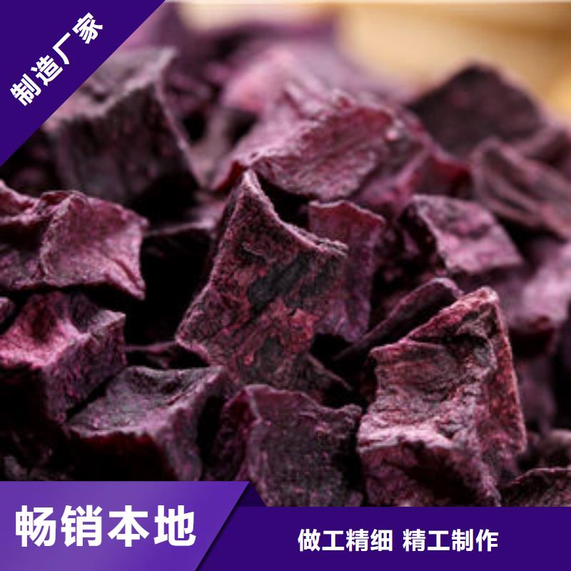 紫薯粒质量好