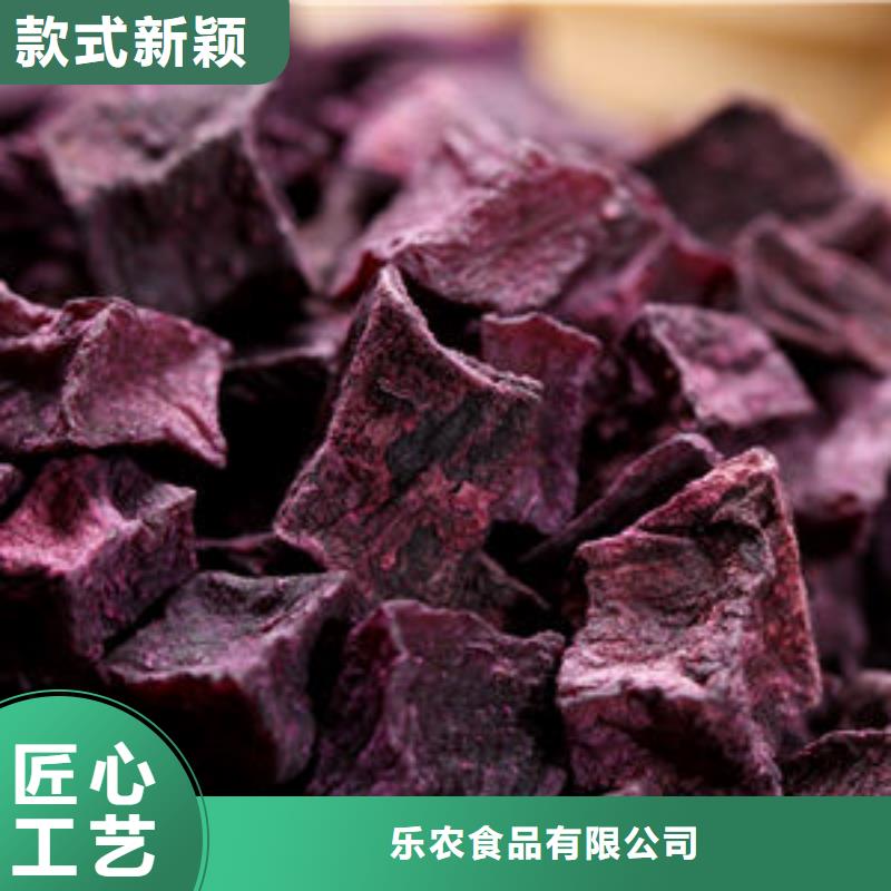 新闻：紫红薯丁生产厂家